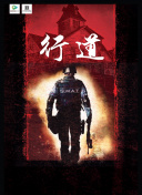 69re最新版下载-69rev18.62.86安卓版下载-2265安卓网